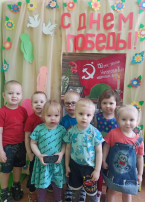Завершилась тематическая неделя, посвященная Дню Победы Завершилась тематическая неделя, посвященная Дню Победы.