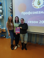 Интеллектуальная игра «Профсоюзная лига» Интеллектуальная игра «Профсоюзная лига».