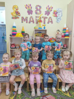 С Международным женским днём! С Международным женским днём!.