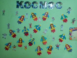 День космонавтики День космонавтики.