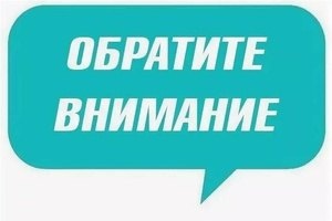 Продлены сроки предоставления бесплатных услуг дополнительного образования детям участников СВО. Продлены сроки предоставления бесплатных услуг дополнительного образования детям участников СВО.