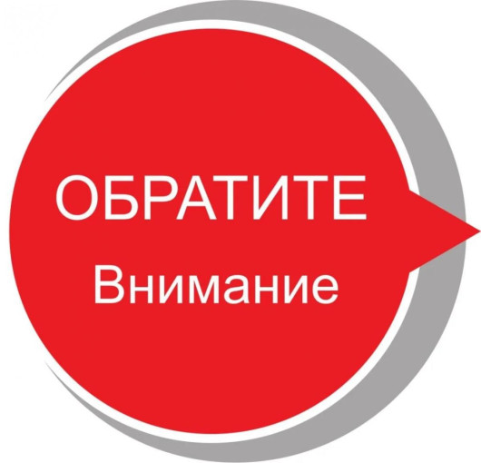 Изменения о порядке получения компенсации платы, взимаемой за присмотр и уход за детьми Изменения о порядке получения компенсации платы, взимаемой за присмотр и уход за детьми.